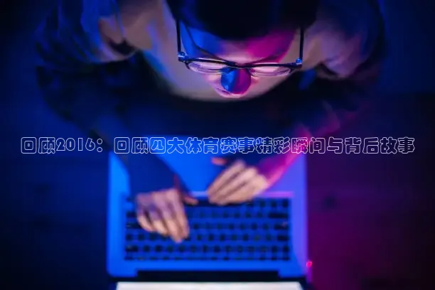 24直播网体育在线直播