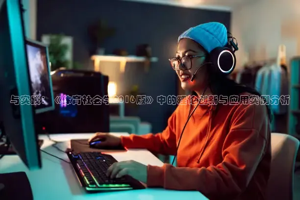 24看球网免费直播