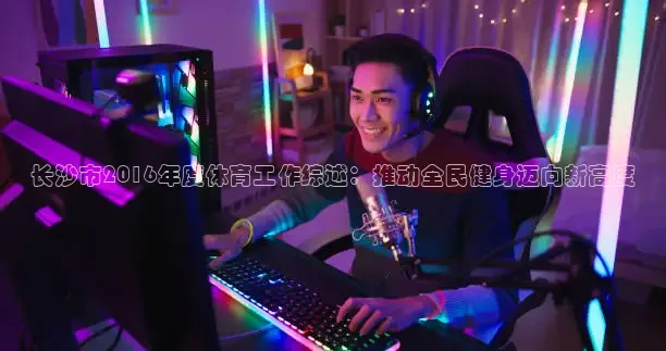 24直播网体育在线观看