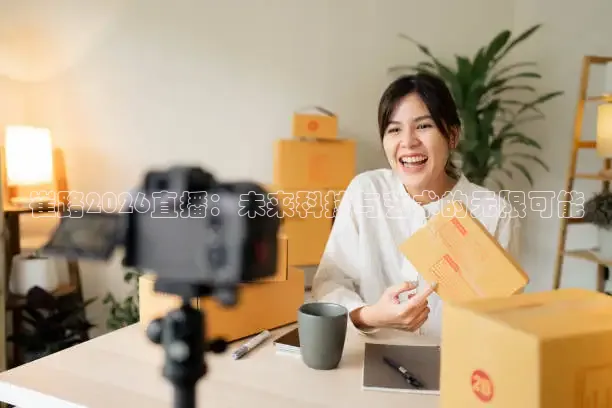 24看球网免费直播