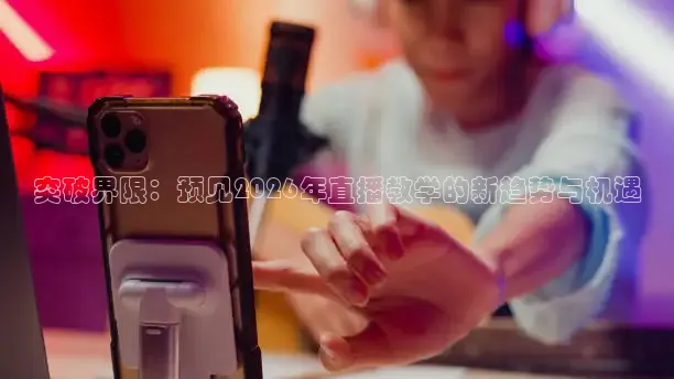 24直播网体育在线直播